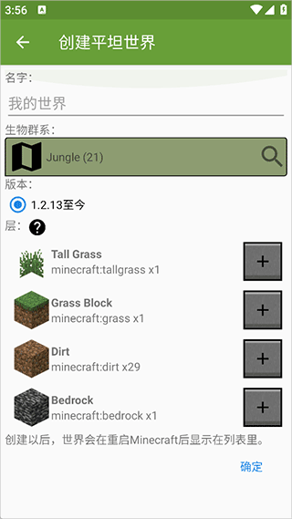 �ҵ�����32k���Ӹ�ħ�޸���app����-�ҵ�����32k�������������������ʰ�����