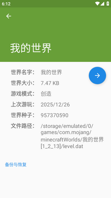 �ҵ�����32k���ӽ�ͼ2