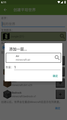 �ҵ�����32k���ӽ�ͼ1