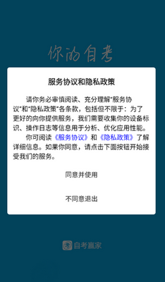 �Կ�Ӯ�����������ͼ4