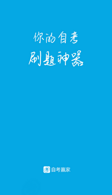 �Կ�Ӯ�����������ͼ2