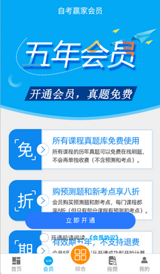 �Կ�Ӯ�����������ͼ3