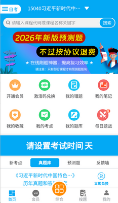 �Կ�Ӯ�����������ͼ1