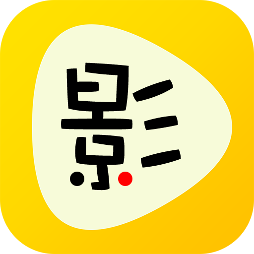 茉小影app手机版图标