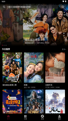 茉小影app手机版截图4