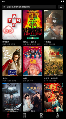 茉小影app手机版截图0