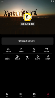 茉小影app手机版截图1