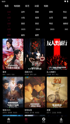 茉小影app手机版截图3