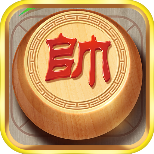 象棋智慧大师安装