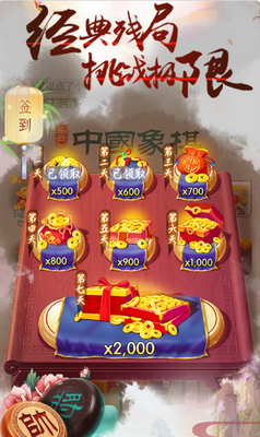 �����ǻ۴�ʦ��װ��ͼ4