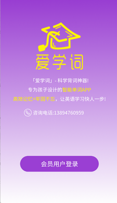 ��ѧ��Ӣ��Ǵ�������ͼ3