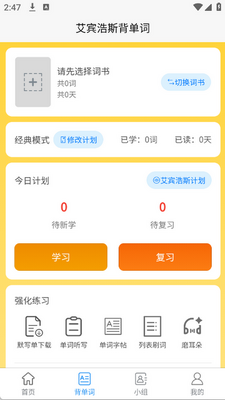 Ӣ��Ĭд������������װ��ͼ1