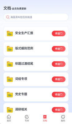 AI����д��������װ��ͼ0