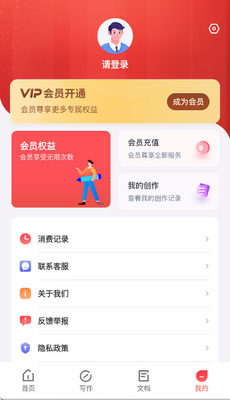 AI����д��������װ��ͼ1