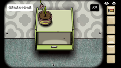 逃离方块四季(Cube Escape Seasons)截图2