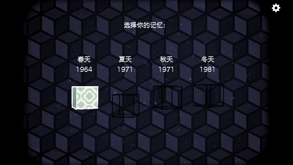 뷽ļ(Cube Escape Seasons)ͼ4