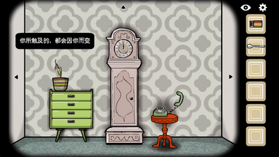 逃离方块四季(Cube Escape Seasons)截图1
