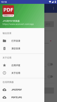 JPGתPDFת������Ѱ��ͼ1