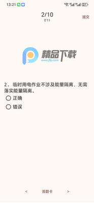 ����ˢ��������ͼ2
