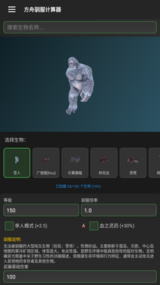 ���۹��߽�ͼ4