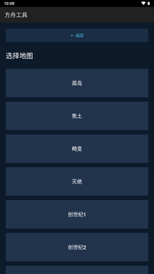 ���۹��߽�ͼ2