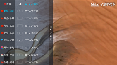 �׷�TV����ֱ��������ͼ2