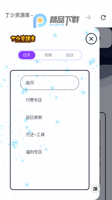 ������Դ���ͼ2