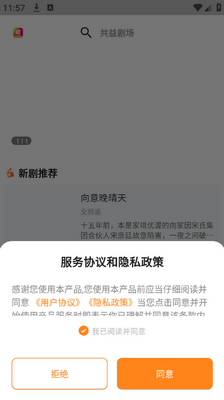 ����糡�̾�������ͼ3