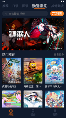 ��������app�޵������ͼ1