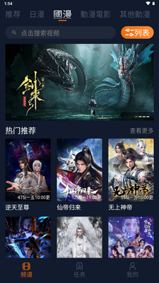 ��������app�޵������ͼ2