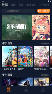 ��������app�޵������ͼ4