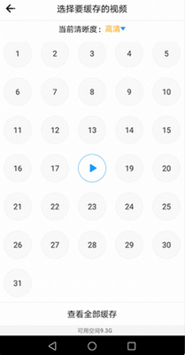 ����Ӱapp�������ͼ0