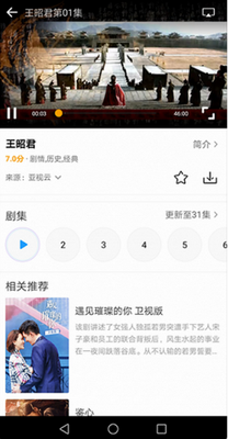 ����Ӱapp�������ͼ1