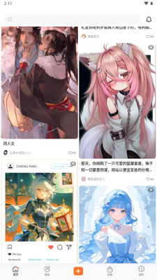 ����app�ٷ������ͼ0
