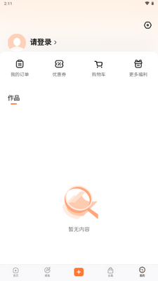 ����app�ٷ������ͼ1