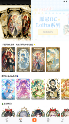����app�ٷ������ͼ3