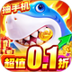 ���ִ��˸߱���V1.2.6 ���°�