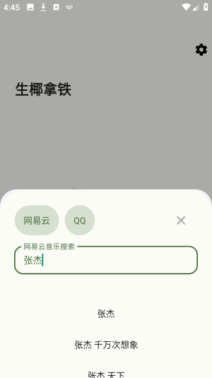 ��ҬMusic���ֲ�����app�ֻ�������-��ҬMusic�ۺϰ��������������׿������