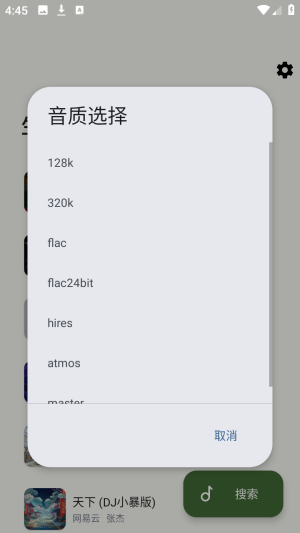 ��ҬMusic���ֲ�����app�ֻ�������-��ҬMusic�ۺϰ��������������׿������