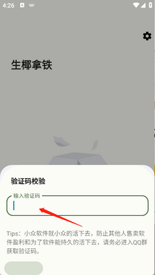��ҬMusic���ֽ�ͼ1