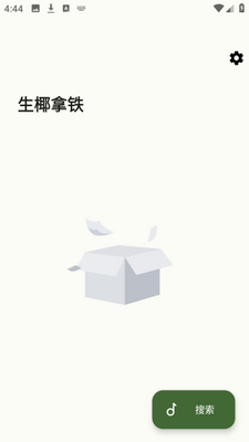 ��ҬMusic���ֽ�ͼ2