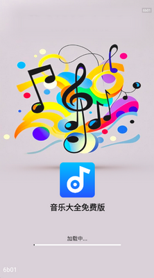 ���ִ�ȫ������װ��ͼ2