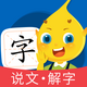 �ελ�ʶ��app��װ2.0.0���°�