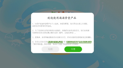 �ελ�ʶ��app��װ��ͼ2