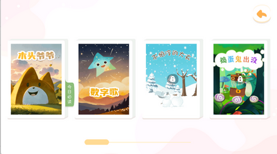 �ελ�ʶ��app��װ��ͼ0