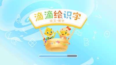 �ελ�ʶ��app��װ��ͼ1