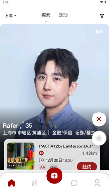 DeerMeetԼ���罻��ͼ2