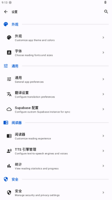 IReader���Ű��Ķ�����ͼ2