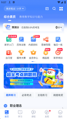 �۱ʽ�ʦ�ʸ���������װ��ͼ0