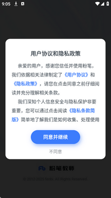 �۱ʽ�ʦ�ʸ���������װ��ͼ4